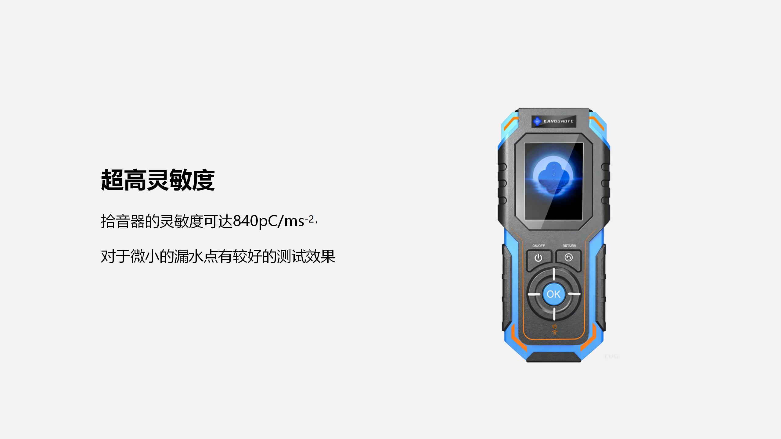 北京康高特 伯言微型激光甲烷手持儀 北京康高特 伯言微型激光甲烷手持儀