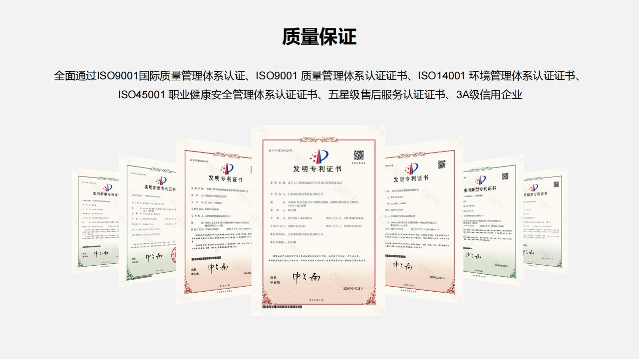 北京康高特 驁飛高壓電纜接地狀態(tài)帶電評(píng)估系統(tǒng) 北京康高特 驁飛高壓電纜接地狀態(tài)帶電評(píng)估系統(tǒng)